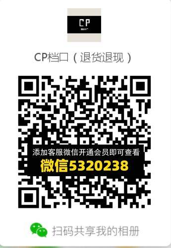 常熟外贸村微商相册 (370)