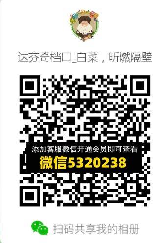 常熟外贸村微商相册 (372)