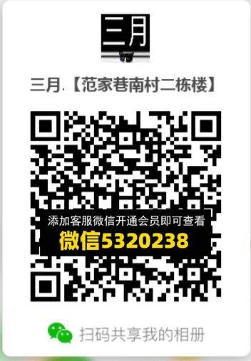 常熟外贸村微商相册 (374)