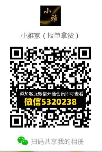 常熟外贸村微商相册 (375)