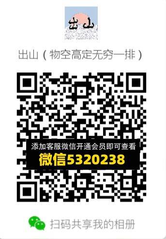 常熟外贸村微商相册 (377)