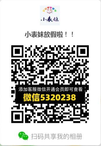 常熟外贸村微商相册 (383)