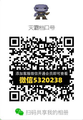 常熟外贸村微商相册 (384)