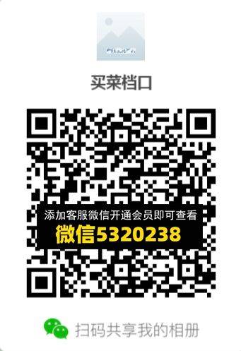 常熟外贸村微商相册 (388)