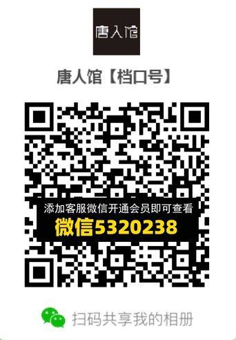 常熟外贸村微商相册 (390)