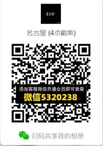 常熟外贸村微商相册 (392)