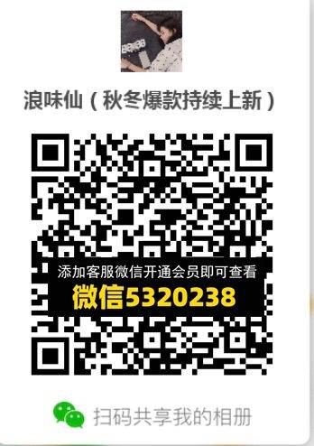 常熟外贸村微商相册 (393)