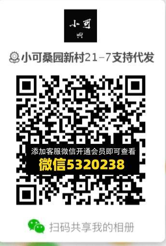 常熟外贸村微商相册 (394)