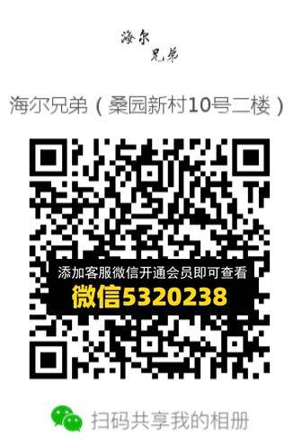 常熟外贸村微商相册 (395)