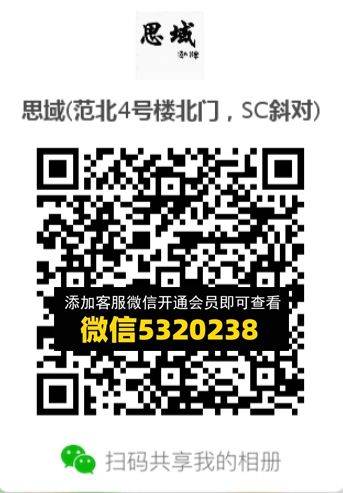 常熟外贸村微商相册 (397)