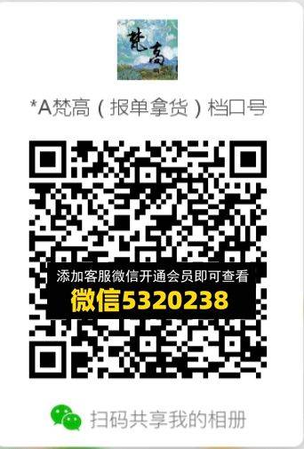 常熟外贸村微商相册 (405)