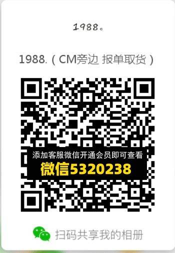 常熟外贸村微商相册 (406)