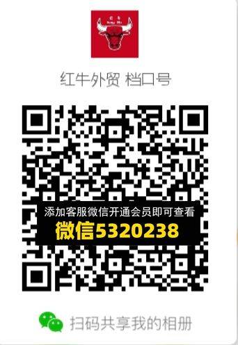 常熟外贸村微商相册 (410)