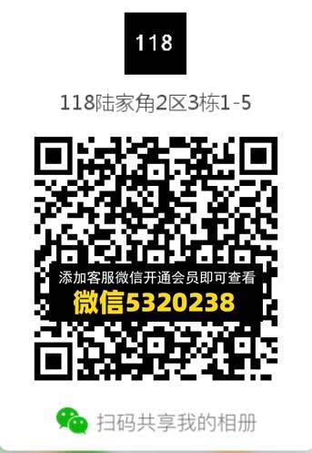常熟外贸村微商相册 (411)