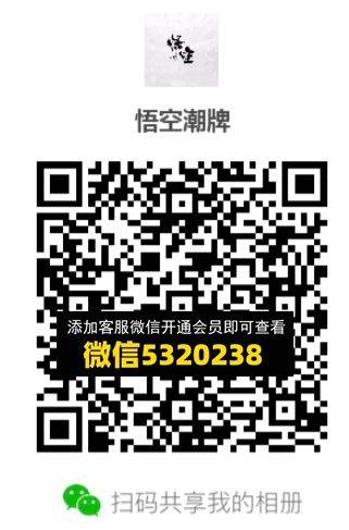 常熟外贸村微商相册 (413)