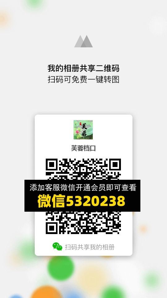 常熟外贸村微商相册 (42)