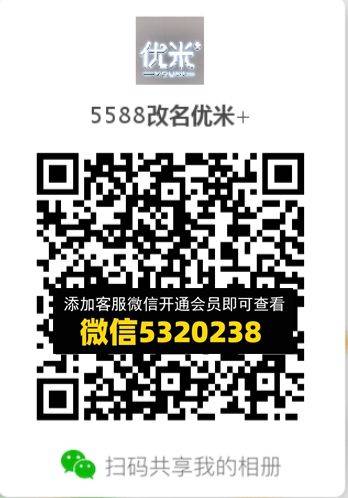 常熟外贸村微商相册 (421)