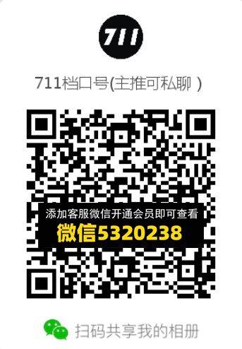 常熟外贸村微商相册 (422)