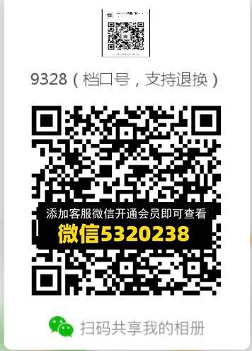 常熟外贸村微商相册 (425)