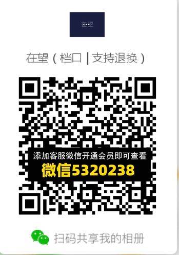 常熟外贸村微商相册 (428)