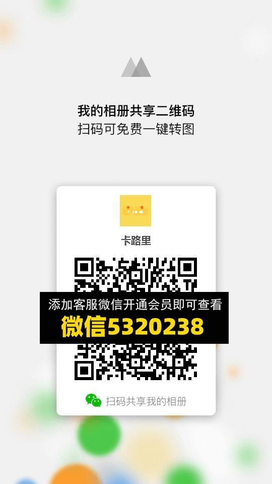 常熟外贸村微商相册 (43)