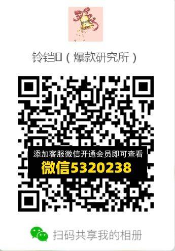 常熟外贸村微商相册 (434)