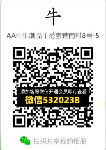 常熟外贸村微商相册 (437)