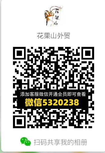 常熟外贸村微商相册 (440)