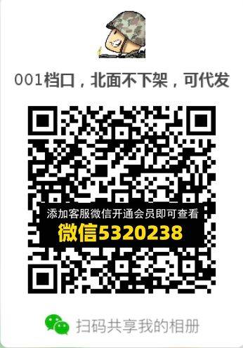 常熟外贸村微商相册 (445)