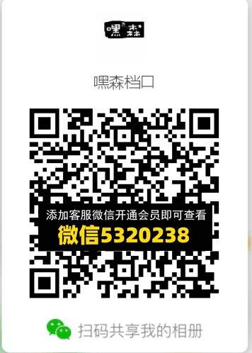 常熟外贸村微商相册 (449)