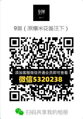 常熟外贸村微商相册 (450)