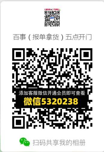 常熟外贸村微商相册 (451)