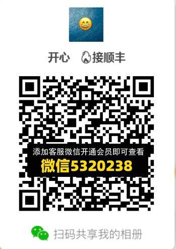 常熟外贸村微商相册 (452)