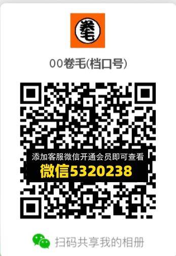 常熟外贸村微商相册 (453)