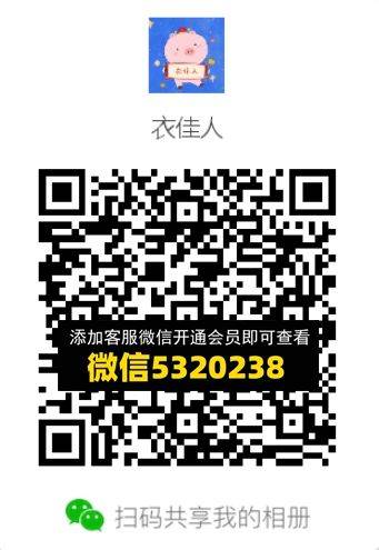 常熟外贸村微商相册 (457)