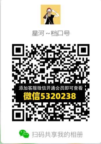 常熟外贸村微商相册 (459)
