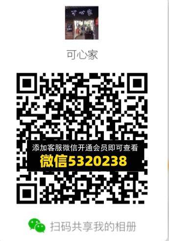 常熟外贸村微商相册 (464)