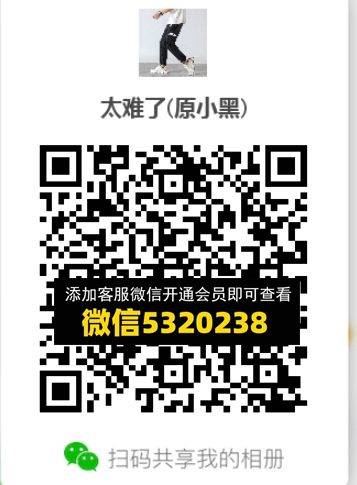 常熟外贸村微商相册 (467)