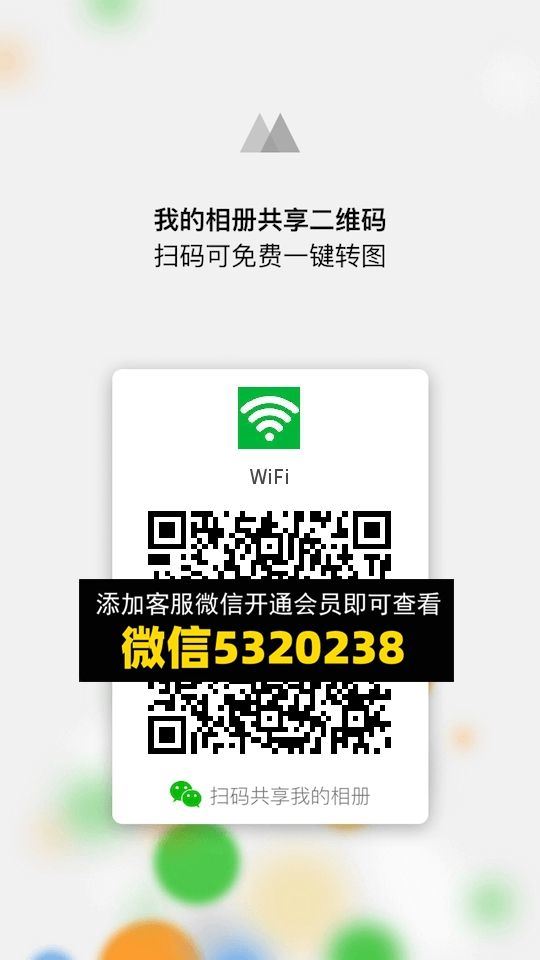 常熟外贸村微商相册 (47)