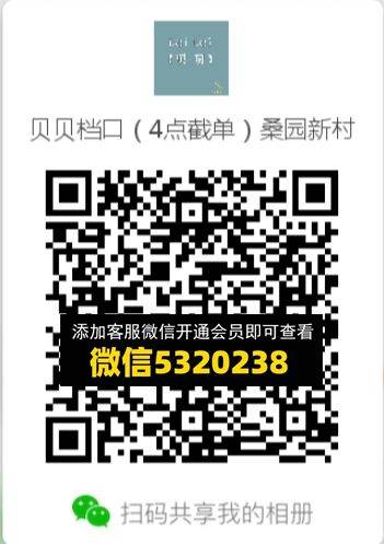 常熟外贸村微商相册 (471)