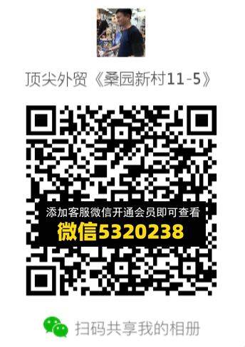 常熟外贸村微商相册 (474)