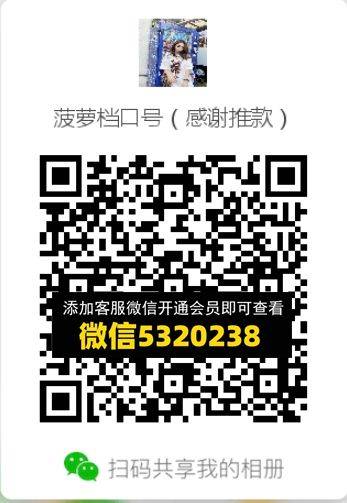 常熟外贸村微商相册 (480)
