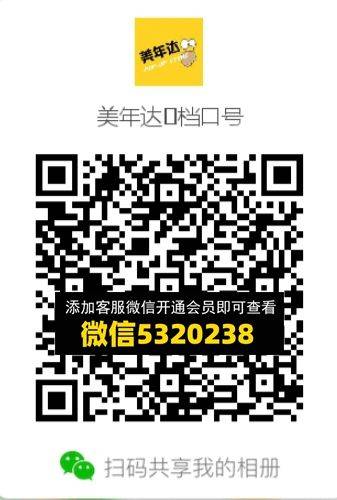 常熟外贸村微商相册 (483)