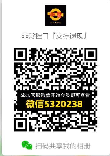 常熟外贸村微商相册 (484)