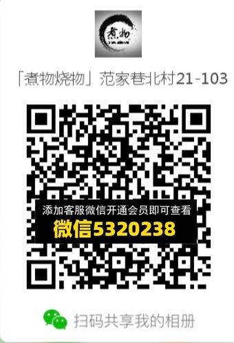 常熟外贸村微商相册 (485)