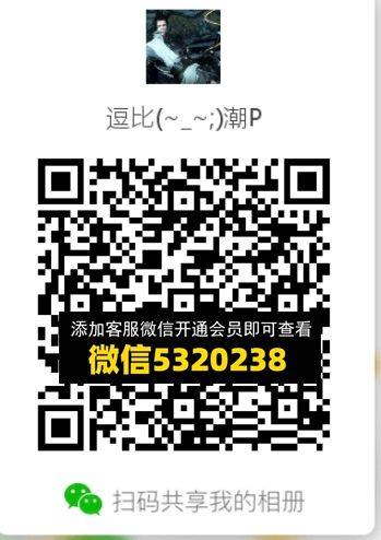 常熟外贸村微商相册 (486)