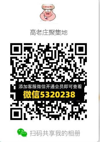 常熟外贸村微商相册 (487)