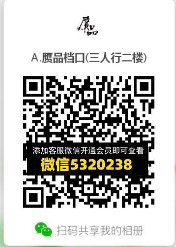 常熟外贸村微商相册 (488)