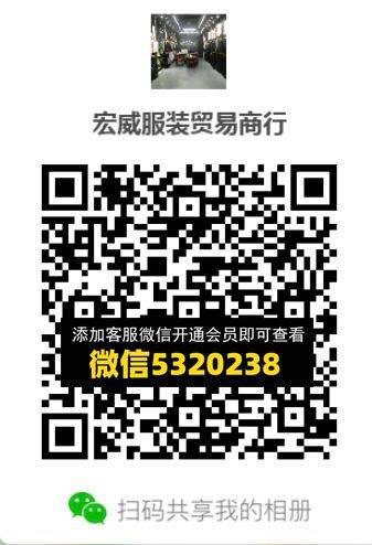 常熟外贸村微商相册 (489)