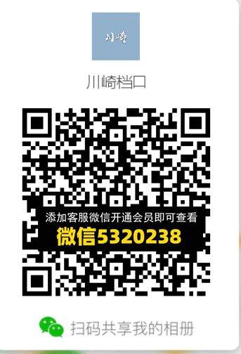 常熟外贸村微商相册 (491)